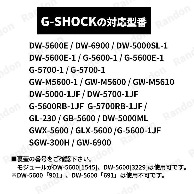 Gショック G-Shock 交換 ベルト バンド DW-5600 5700 6900 バネ棒 G-5600 5700 腕 時計 16mm ばね棒 GW-6900_画像2