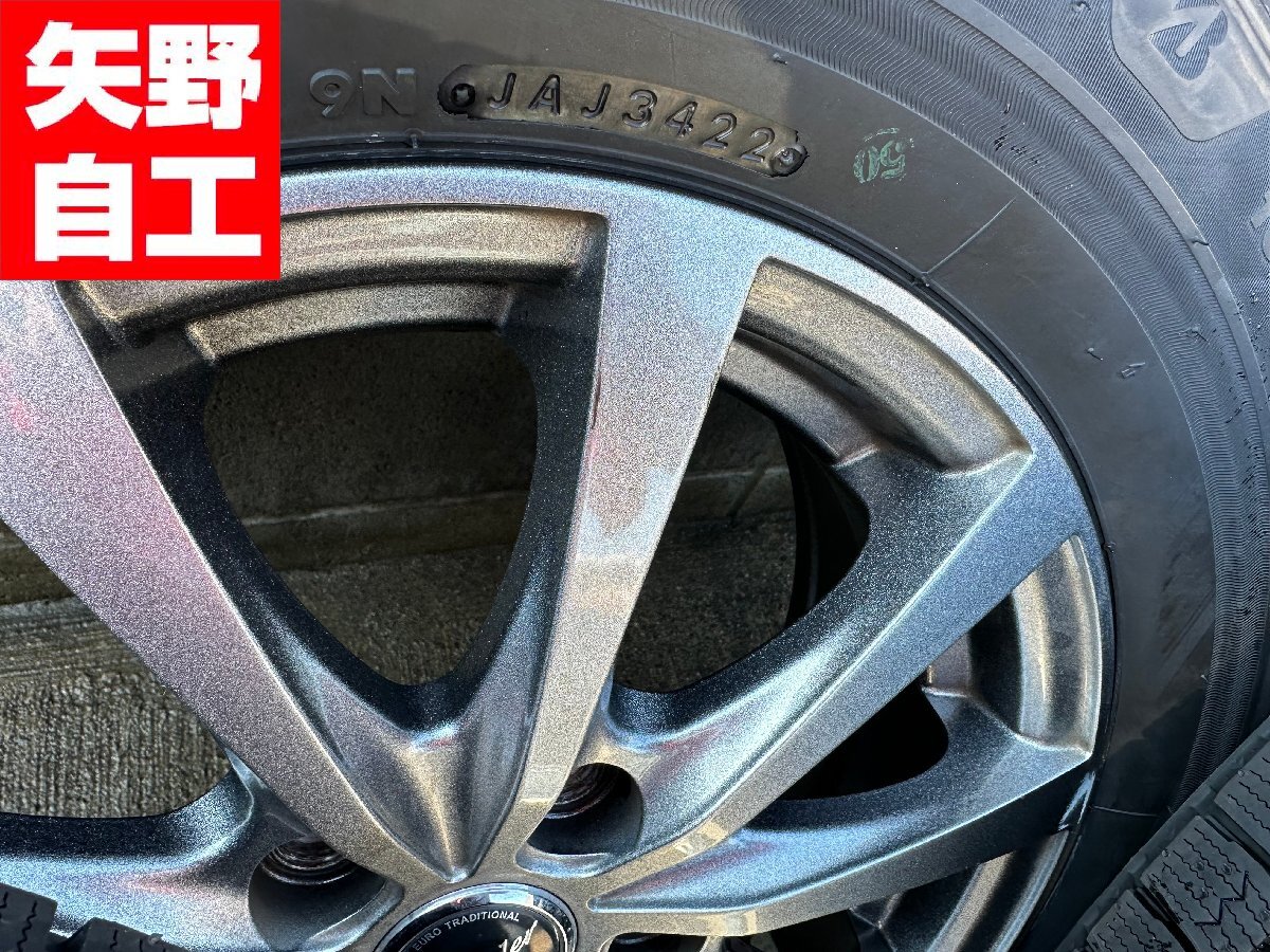 送料無料!新品タイヤ《ホイール付き!》ブリヂストン　ブリザック　VRX3　195/65R15　22年34週【北海道・沖縄離島は発送不可】_画像4