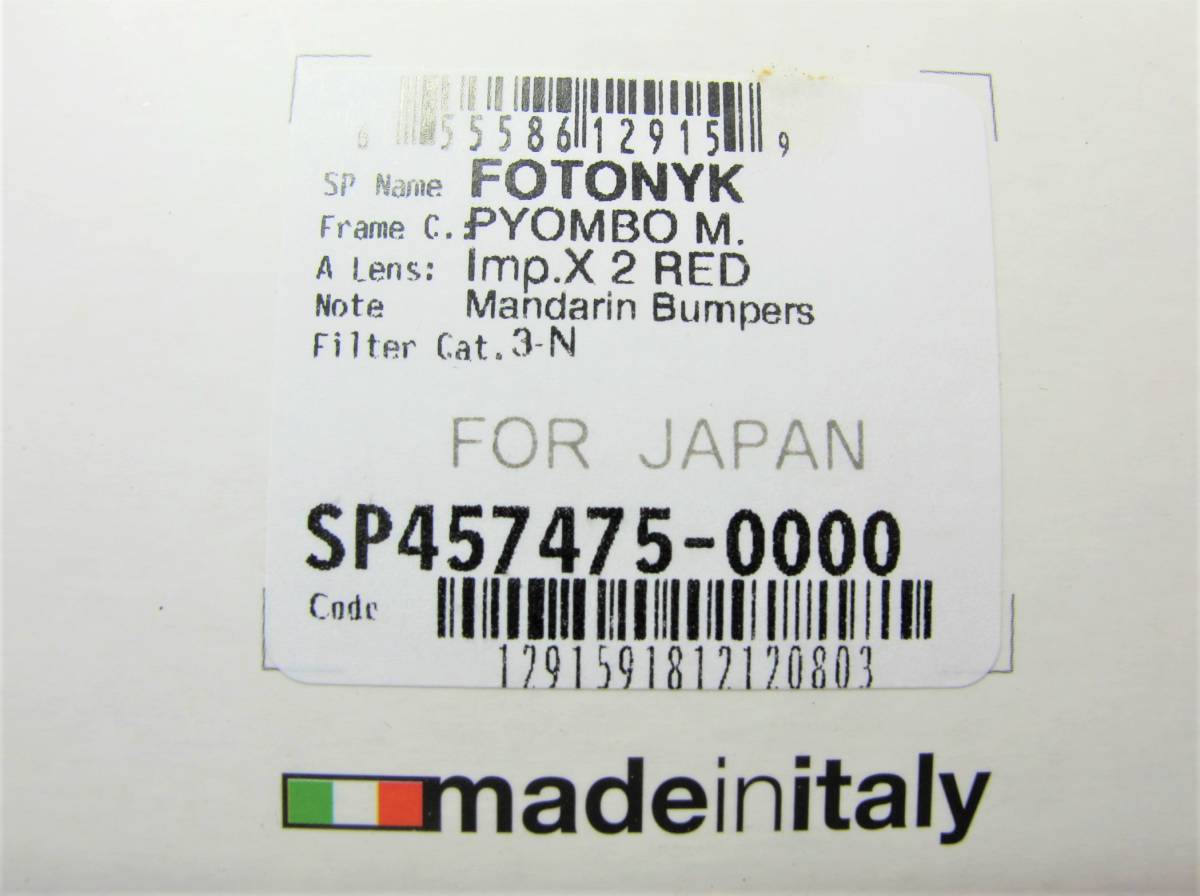 *RUDYPROJECT*FOTONYK sunglasses *SP457475-0000