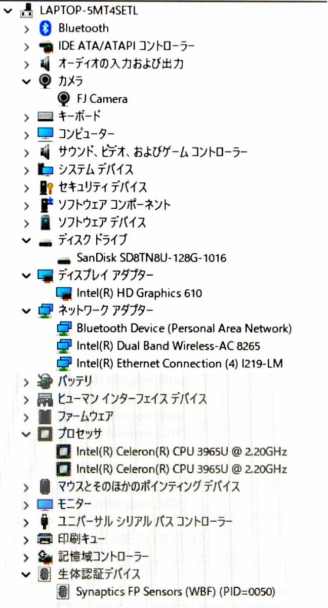 全国無料 ♪ FUJITSU LIFEBOOK U937/P Cel-3965U 2.2GHz/SSD 128GB/13.3 FHD 1920x1080/無線/Bluet/Webカメラ/指紋/最新W11&リカバリ ♪A06の画像9