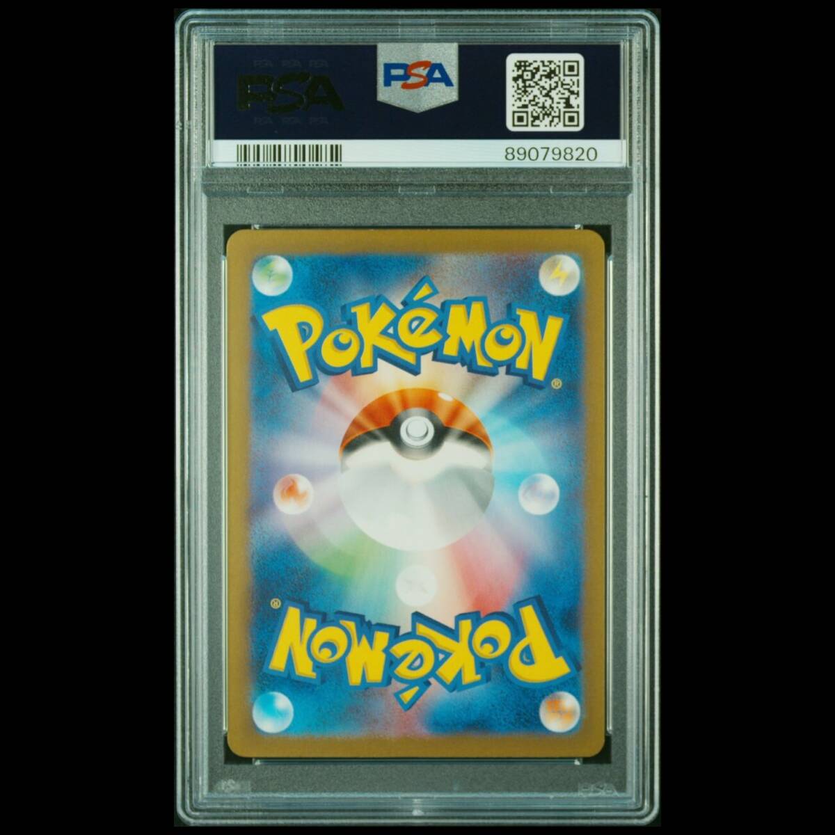 ポケモンカード 2023年 #327 ミュウ ex Mew ex SSR PSA 10 Scarlet & Violet SV4a スカーレット バイオレット キラ_画像2