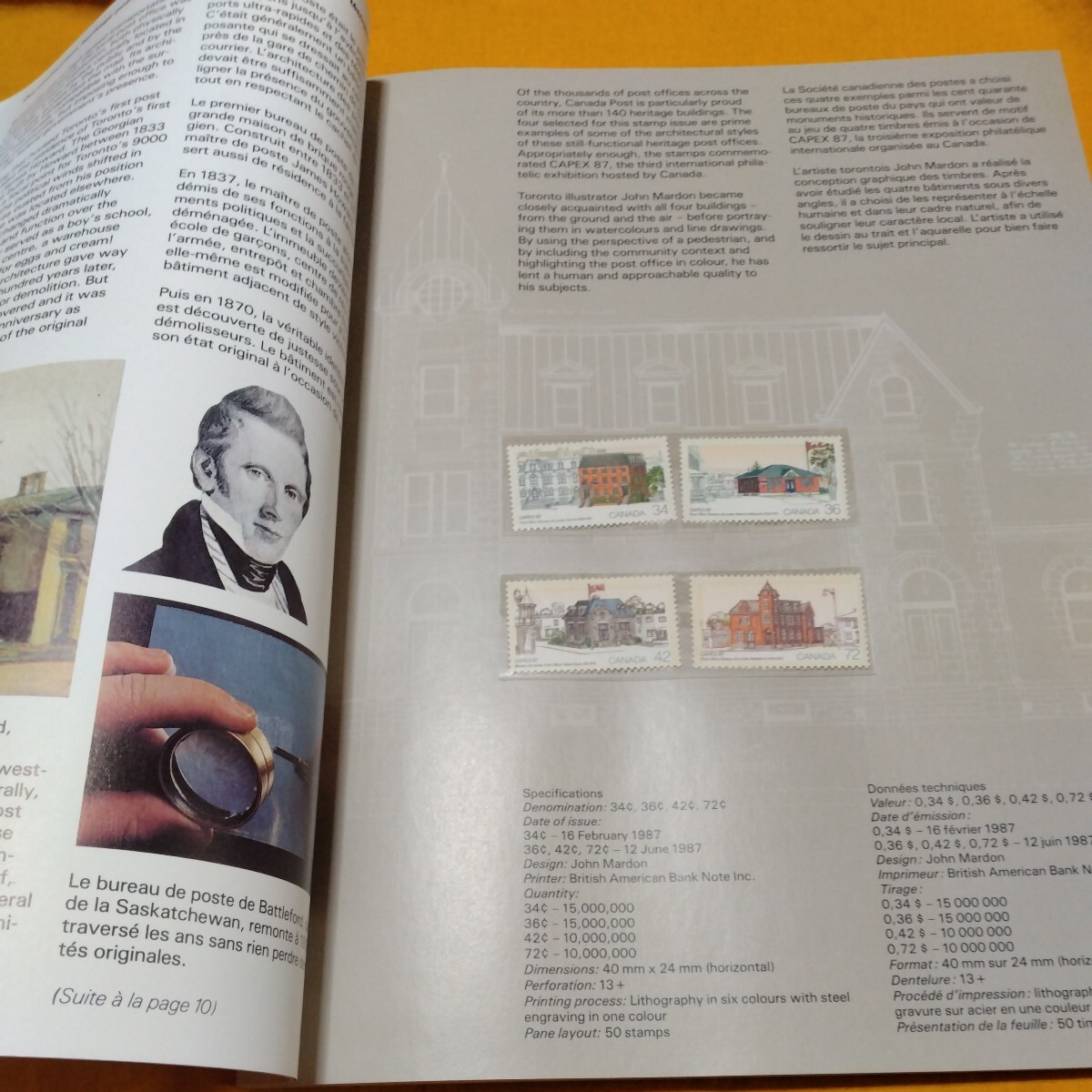 T-241 【1987 カナダ 切手写真集】46ページの画像3