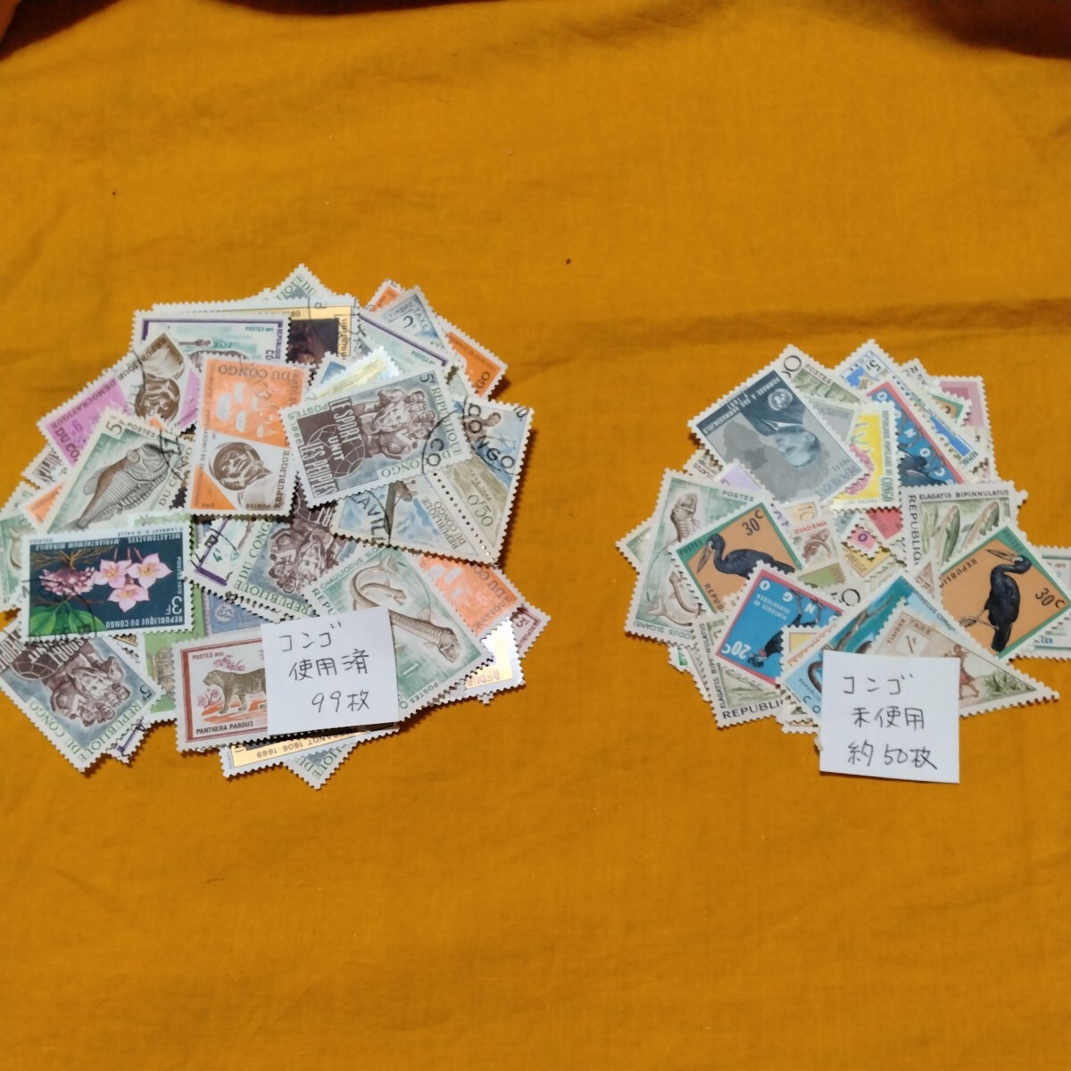 T-244 【おまとめ】外国切手(コンゴ) 使用済99枚、未使用約50枚の画像1