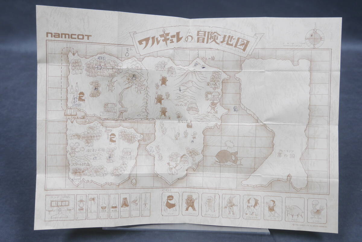 183 ファミコン 17 ワルキューレの冒険 時の鍵伝説 箱 地図 シール 取扱説明書付の画像3