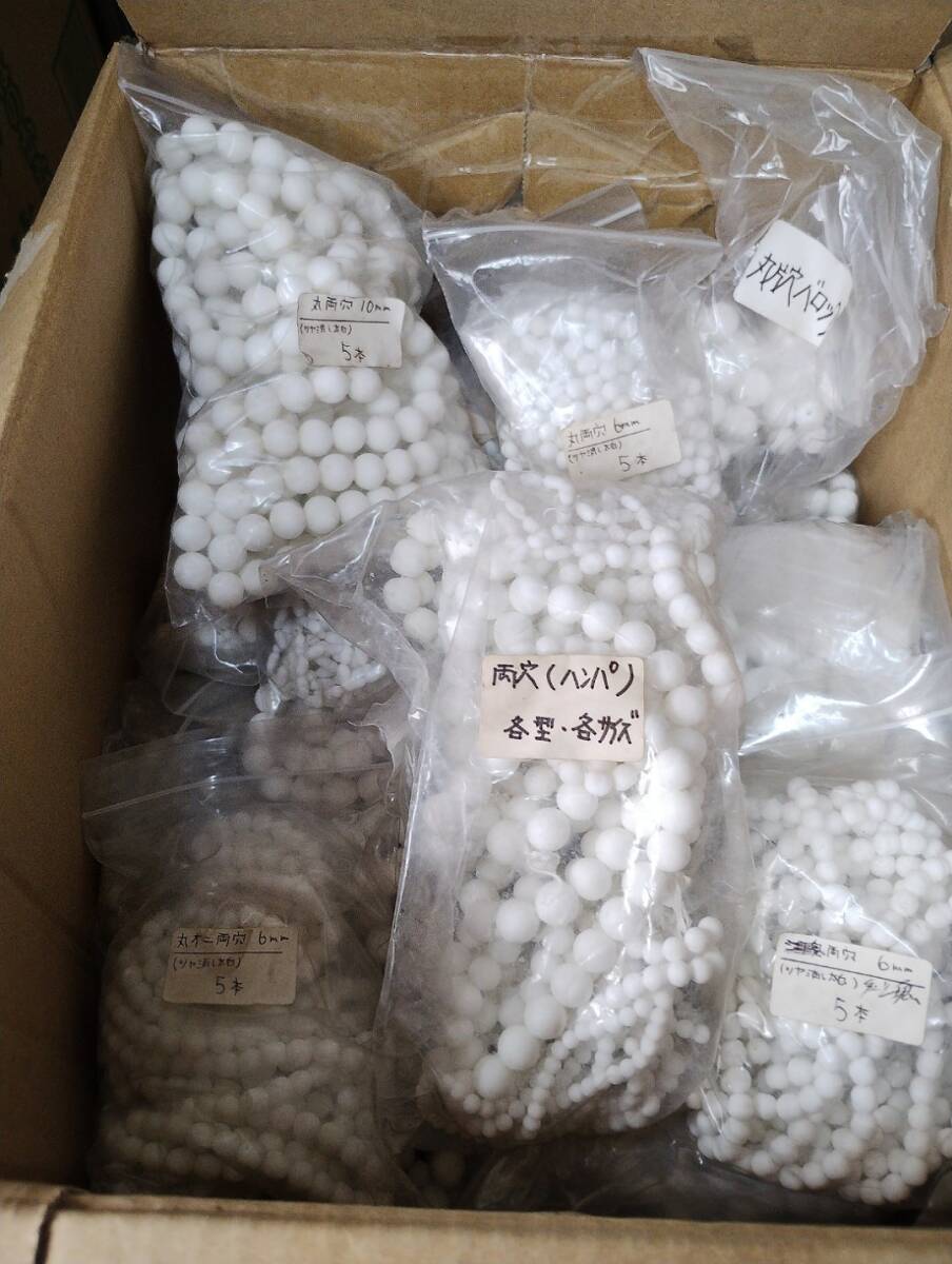 G017 beads . sphere delustering futoshi white various accessory parts raw materials material details unknown present condition goods 19.3kg large amount long-term keeping goods set sale hand made 