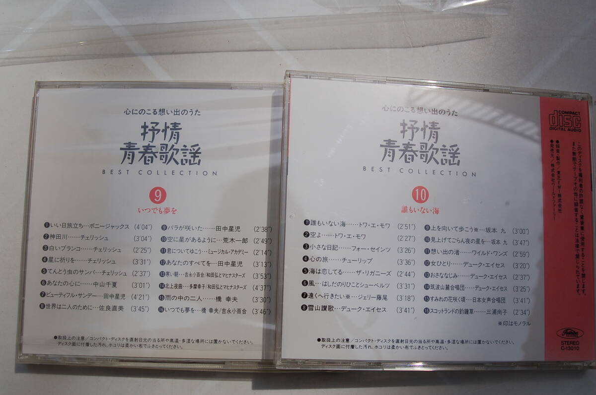 item_image_10