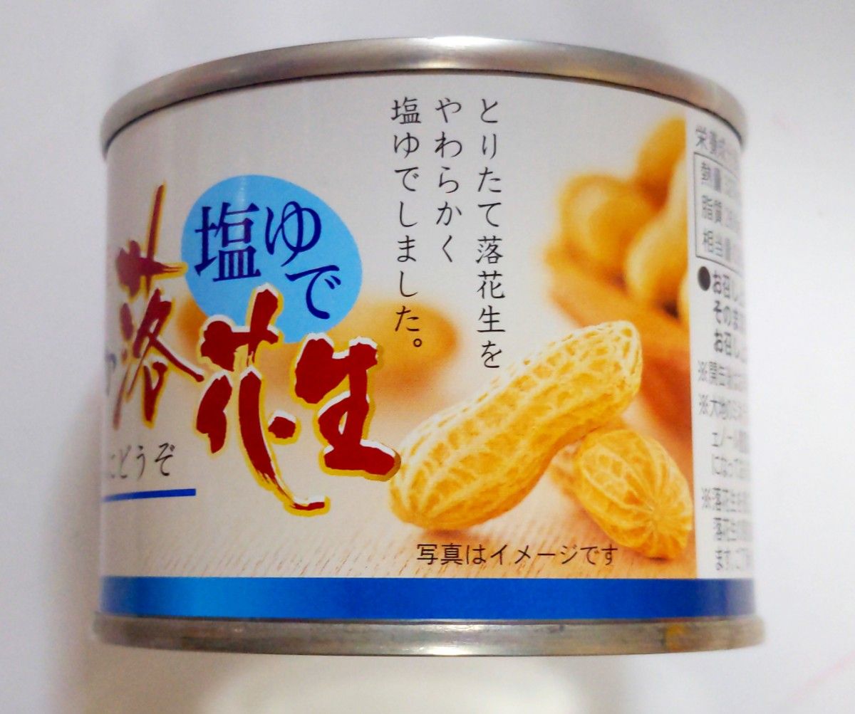 おつまみに！　やわらか　塩ゆで落花生　千葉県銚子産　100ｇ×6缶セット