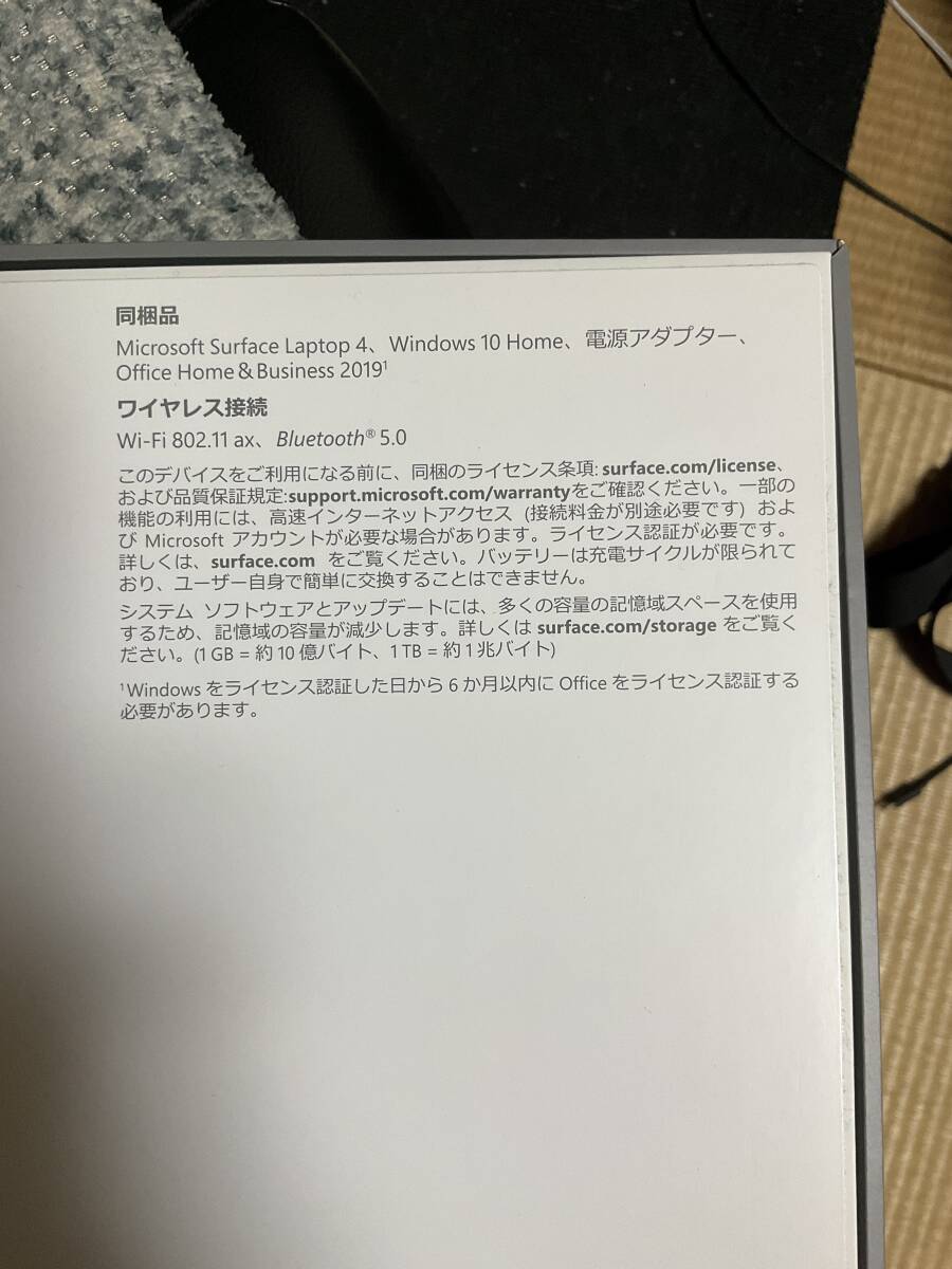 【中古美品】Surface Laptop4 15インチ intel core-i7 11th 16GB 512GB マットブラック Windows11　顔認証　高価格モデル_画像5