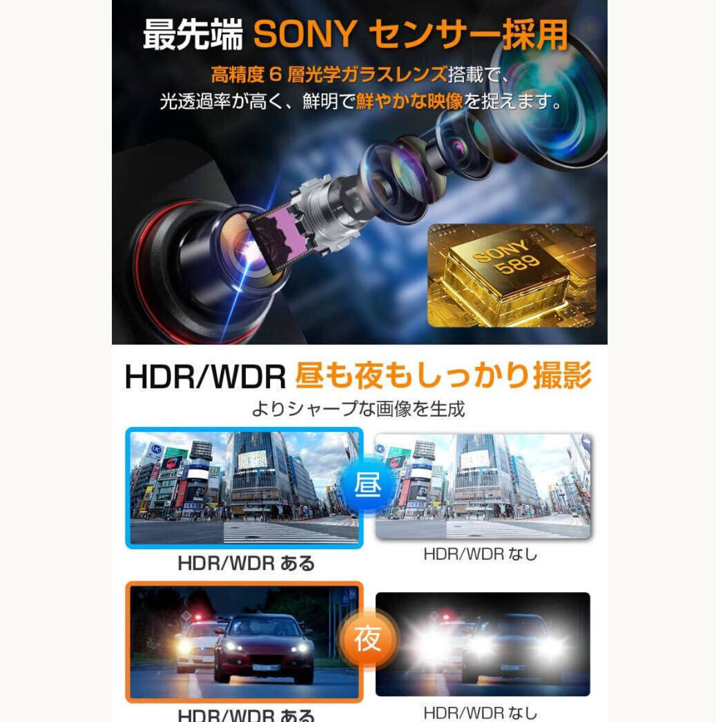 最新モデルドライブレコーダー ミラー型(4K UHD 12インチ IPS大画面 WIFI搭載)ドラレコSDカード32GB前後２カメラ日本語対応 日本語説明書の画像9