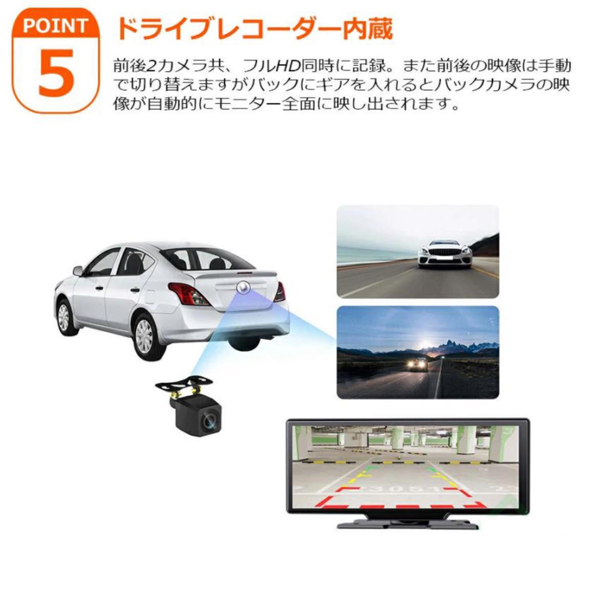 10.26インチ 4K ドライブレコーダー SDカード64GB 前後カメラCarPlay Android Auto AirPlayバックカメラ オンダッシュモニター カーナビ_画像6