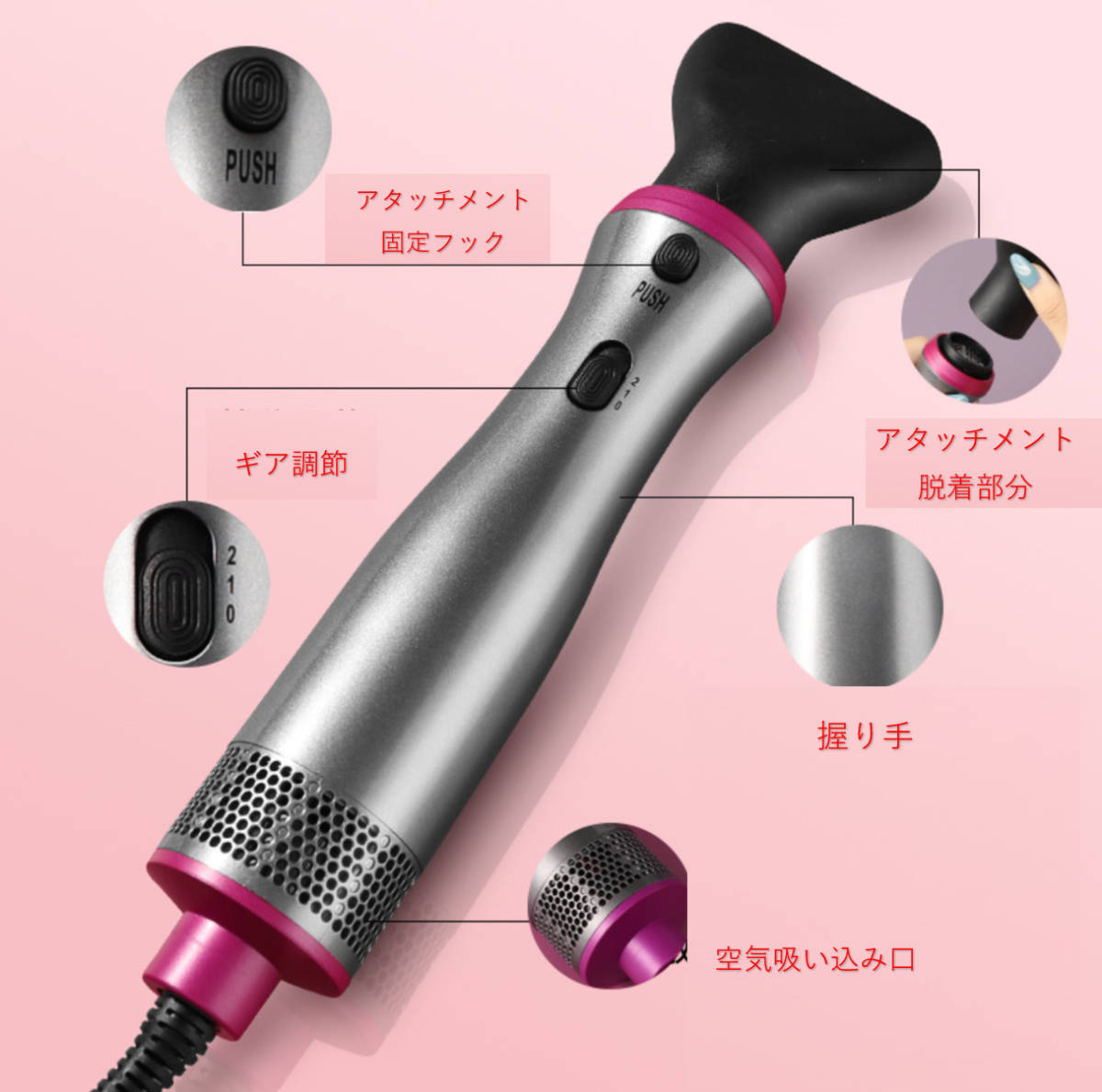 新品未使用・送料無料 くるくるドライヤー スピードコントロールギア ヘアドライヤー マイナスイオン 冷熱風切替 5in1ノズル付 600Wの画像5