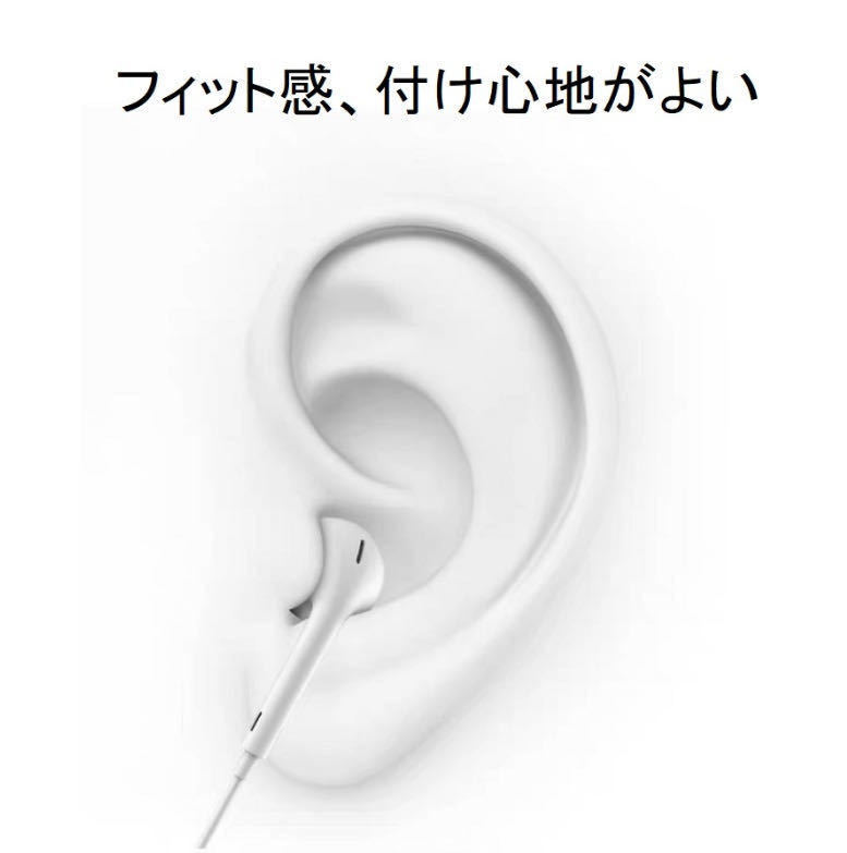 ★最新版 iPhone用イヤホン 有線 イヤフォン EarPods lightning ライトニング接続 マイク付き 通話対応 音量調節 HIFI 【MFi認証品】の画像8