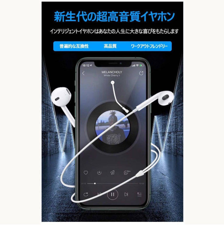 ★最新版 iPhone用イヤホン 有線 イヤフォン EarPods lightning ライトニング接続 マイク付き 通話対応 音量調節 HIFI 【MFi認証品】の画像5