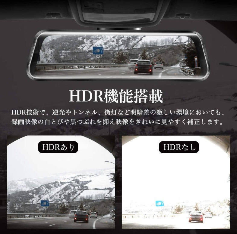 (送料無料)(新品未使用)2Kドライブレコーダー 前後2カメラ ミラー型 140°視野角 ミラー型 高感度 高画質(2560×1440) 日本語説明書付きの画像7