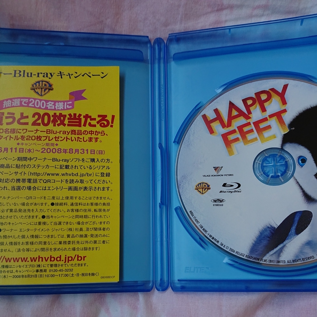 国内正規品★ハッピーフィート★Blu-ray★送料込み★zzzz_画像2