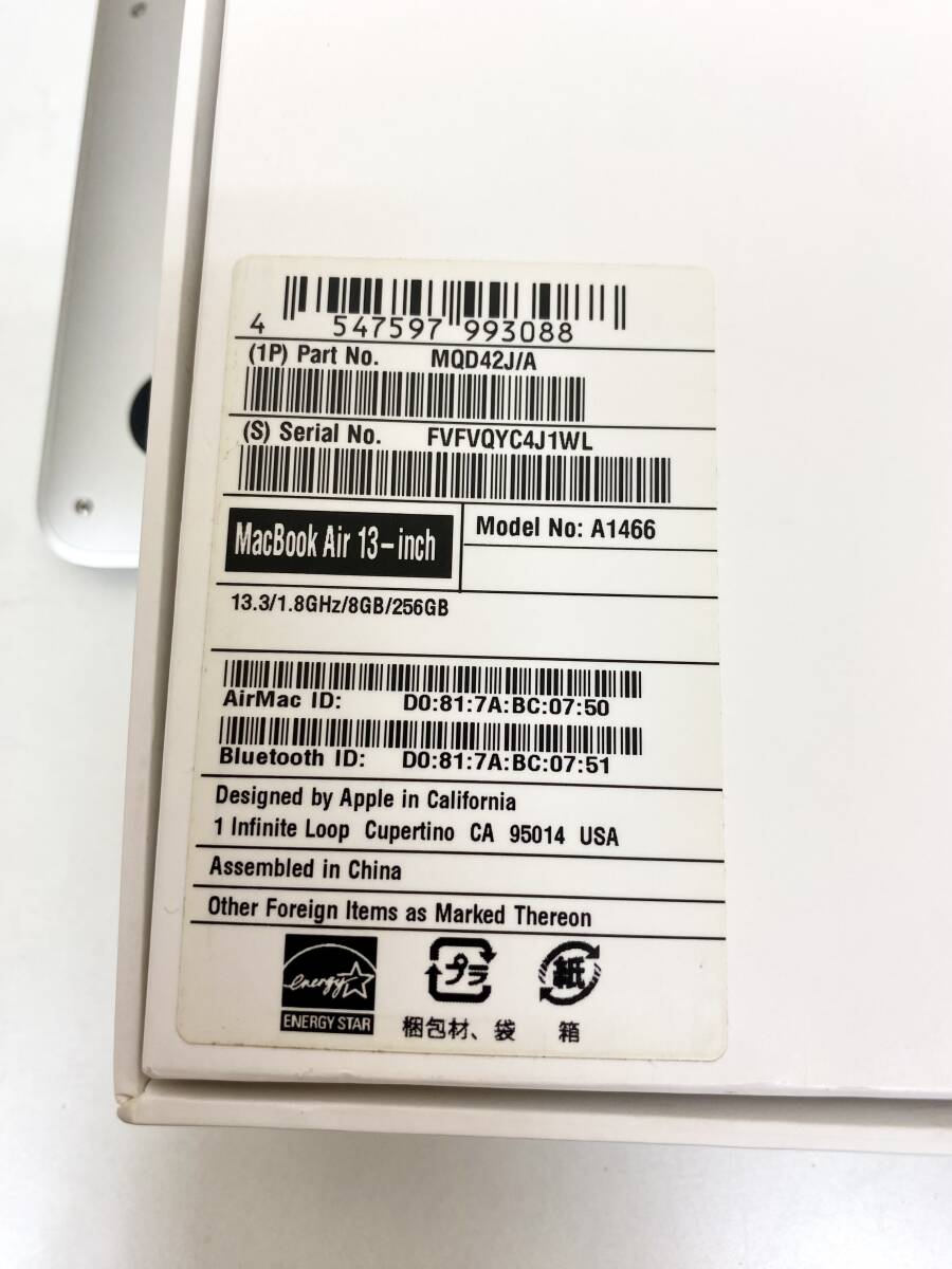 【大黒屋】Apple MacBook Air 13インチ 2017 MQD42J/A Monterey Core i5 1.8GHz/8GB/256GB/A1466 初期化済みの画像6