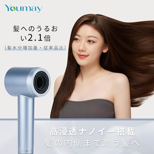 YOUMAY ドライヤー 2億高濃度 マイナスイオン 1300W 大風量 速乾 _画像3