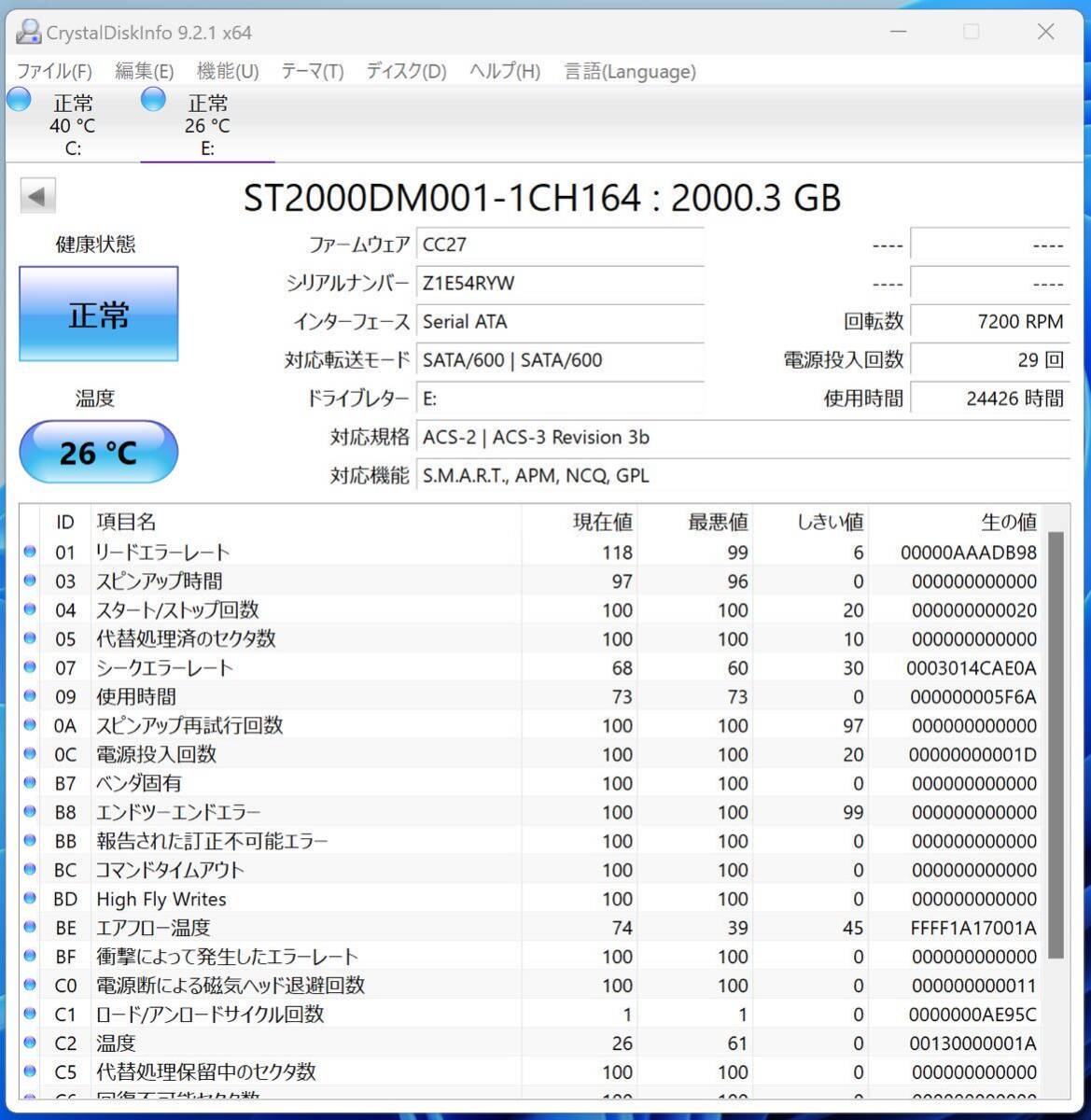 DELL Precision 5820 Tower Xeon W-2195 36スレッド64GB/512GB GTX1050Ti Windows11 Pro 64bit for Workstation_構成変更、このHDDありません