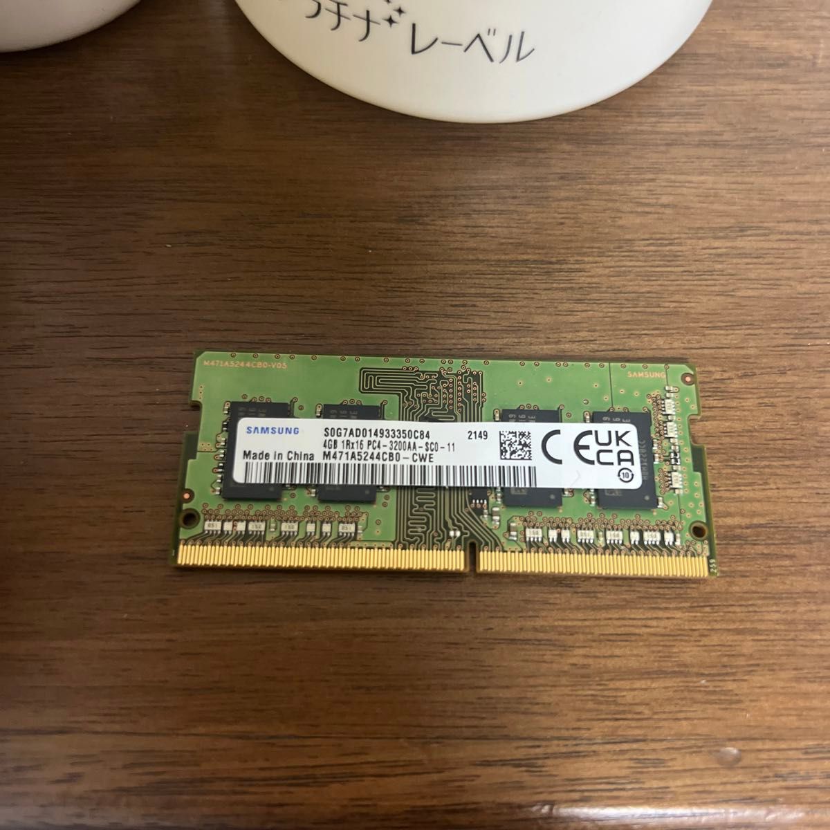 SAMSUNG メモリ DDR4-3200 4GB ノートPC