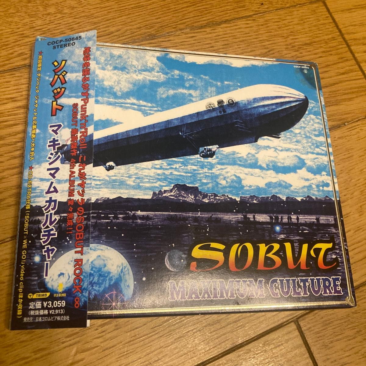 SOBUT CD「MAXIMUM CULTURE」ソバット 紙ジャケ　帯あり