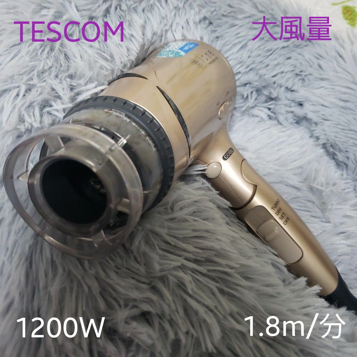 TESCOM マイナスイオンヘアードライヤー　 　　　　TID930-T （シャイニーブロンズ） 　　　　