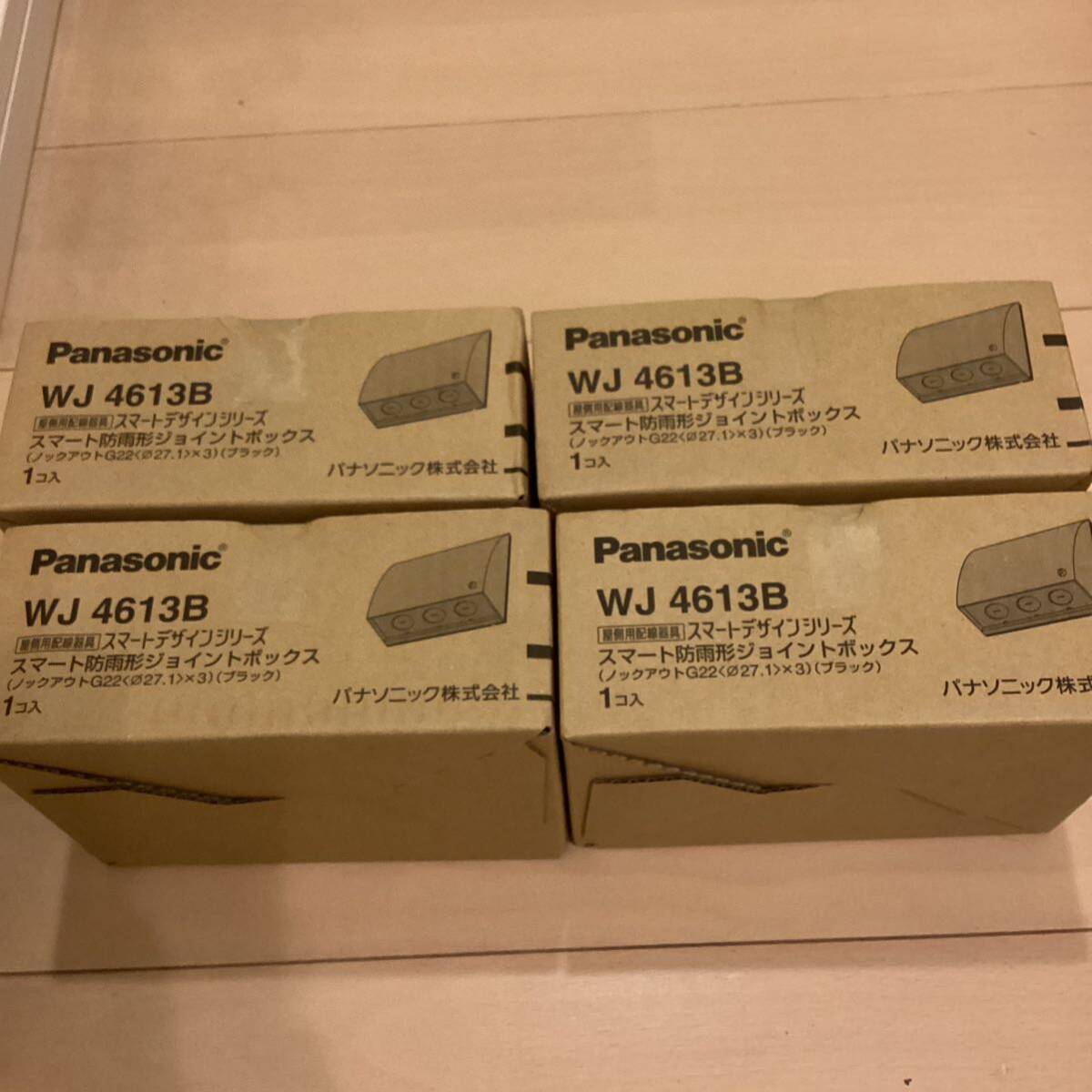 Panasonic WJ 4613B 防雨形ジョイントボックス　4個セット_画像2