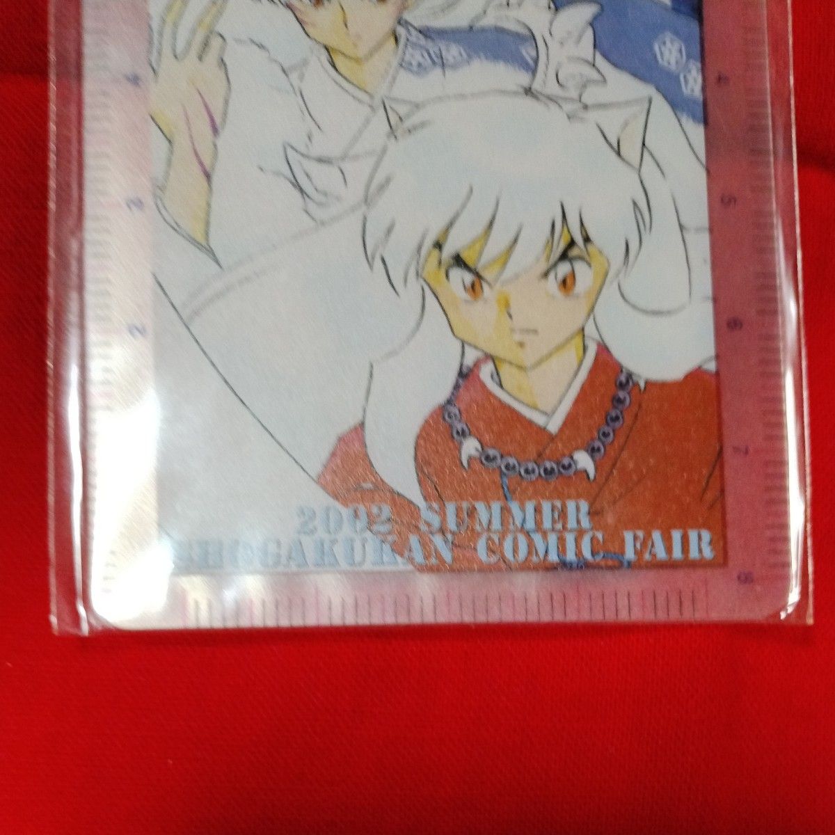 犬夜叉 ミニクリアカード定規 非売品 ２００２ サマー 小学館 コミック フェアー／高橋留美子／少年サンデー