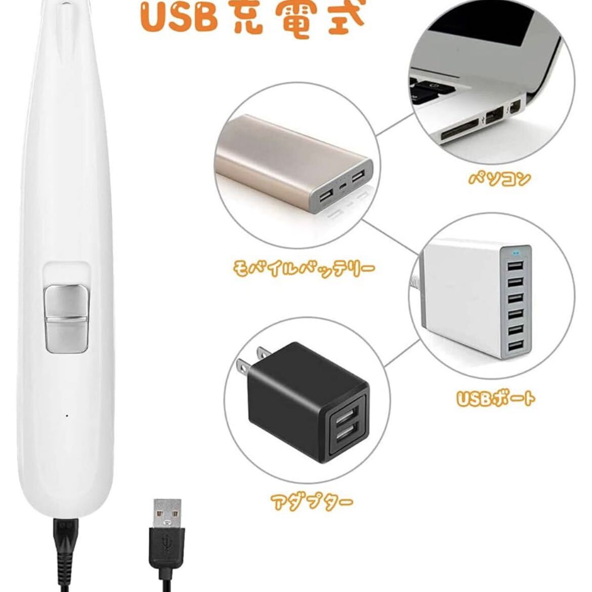 ペット用バリカン 電動 LEDライト搭載 足裏 耳裏 顔周り お尻  ２段階スピード USB充電 小型 軽量 部分カットの画像6