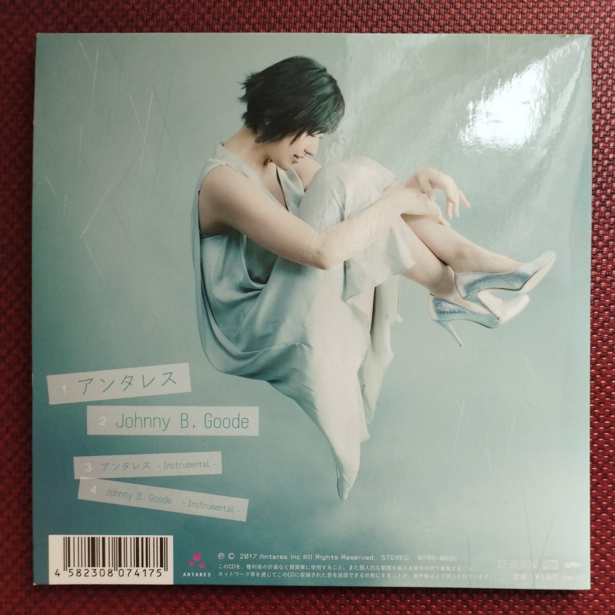 黒田有彩 直筆サイン入り CD アンタレス_画像3