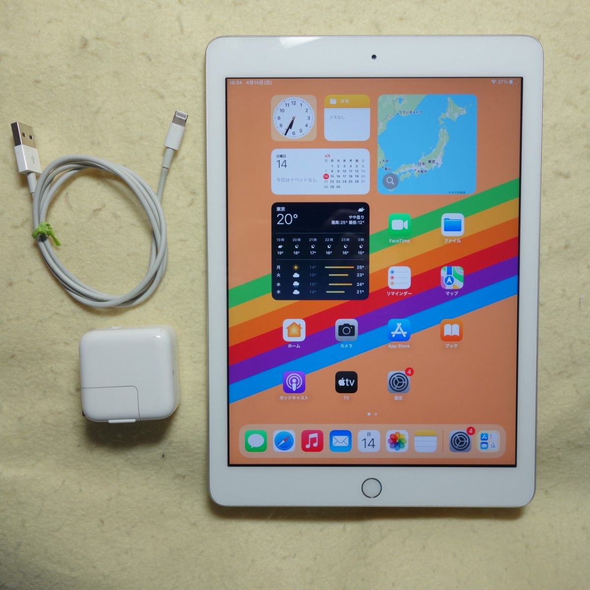 iPad Wi-Fi 32GB◆第5世代◆MP2G2J/A◆バッテリー容量93％