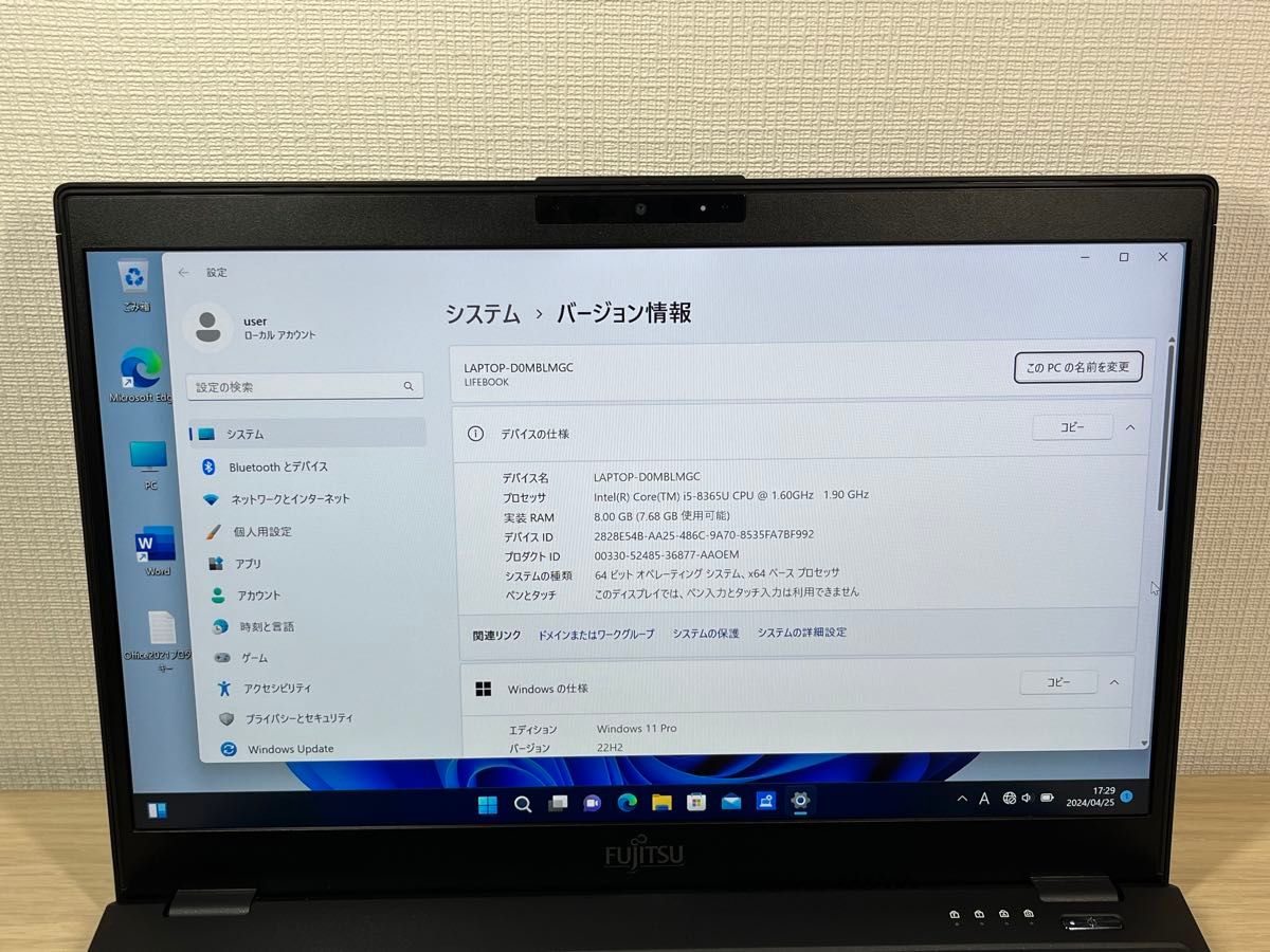 富士通 LIFEBOOK U939/B LTE SIMフリー ノートPC 超美品