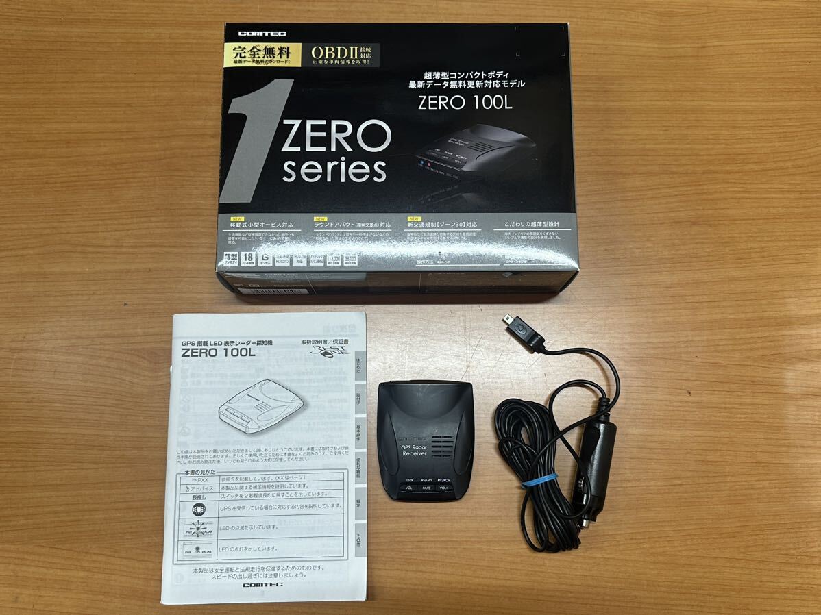 コムテック COMTEC ZERO 100L GPS レーダー探知機 超薄型 OBDⅡ接続対応 _画像1