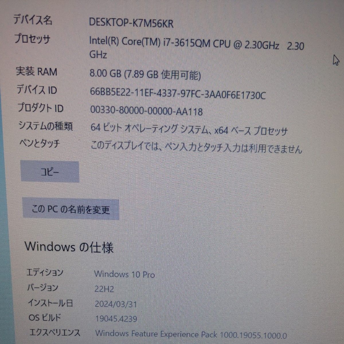 レッツノート CF-B11 Windows10 アダプター付