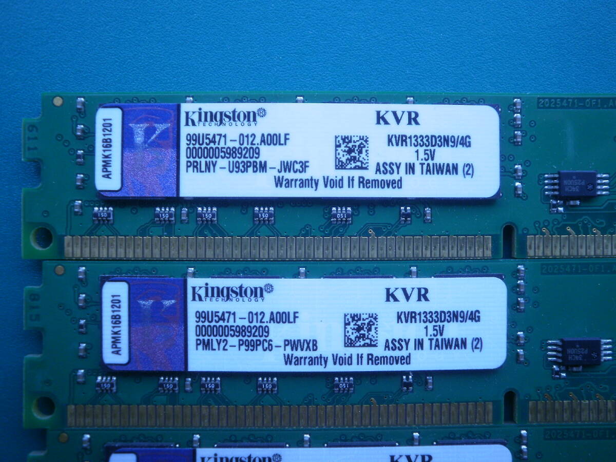 ★動作確認済み Kingston DDR3-1333 2R×8 計8G PC3-10600U 中古メモリー デスクトップ用 即決  計16GB いの画像2