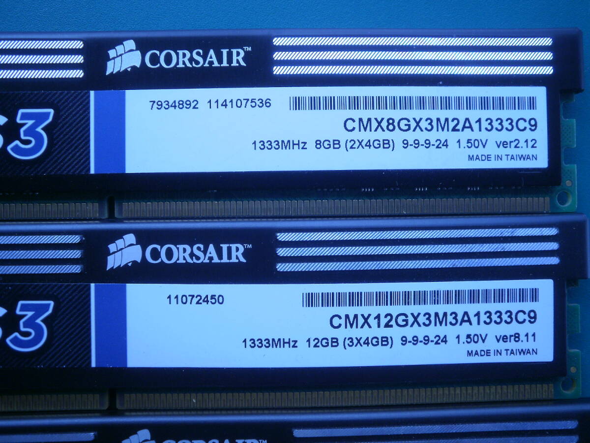 ★動作確認済み　CORSAIR　DDR3-1333　2R×8　PC3-10600U　中古メモリー デスクトップ用　即決　 計16GB　す_画像3