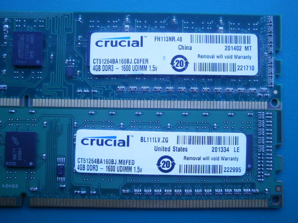 動作確認 Crucial  PC3-12800U (DDR3-1600) SDRAM 4GB x 2枚組 計8GB デスクトップ用 メモリ 片面 わの画像2