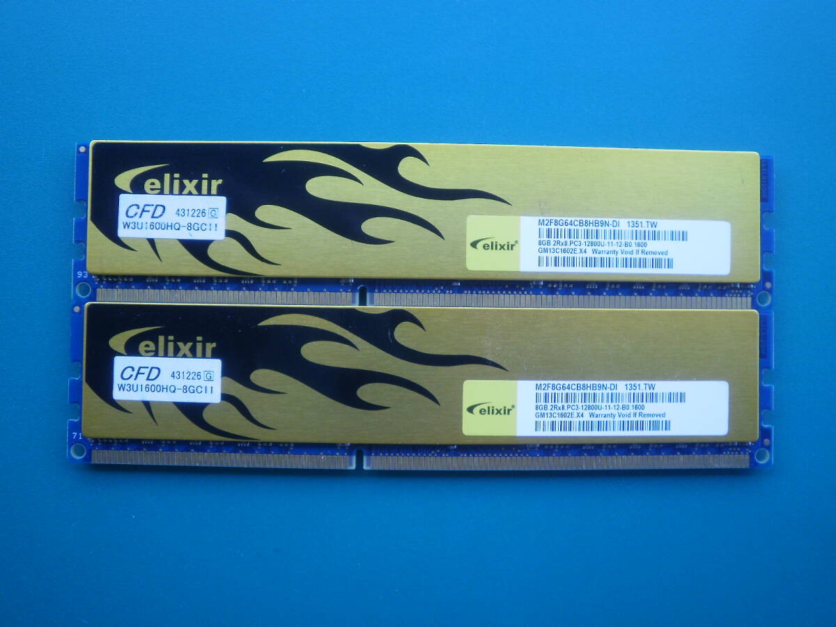 elixir DDR3-1600 PC3-12800 8GB×2枚 計16GB  ★動作確認済みの画像2