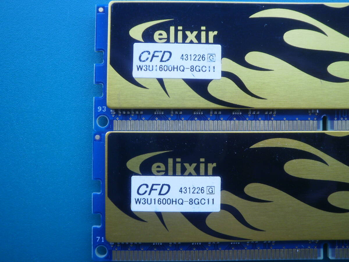 elixir DDR3-1600 PC3-12800 8GB×2枚 計16GB  ★動作確認済みの画像3