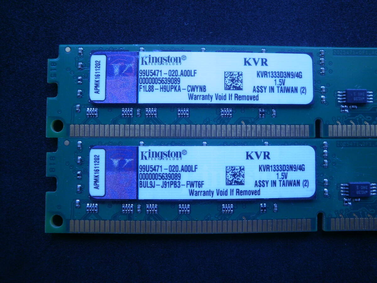土日祝日も配達されます  動作確認 Kingston製 . PC3-10600U (DDR3-1333) 4GB x 2枚組 計8GB デスクトップ用 メモリ 両面の画像1