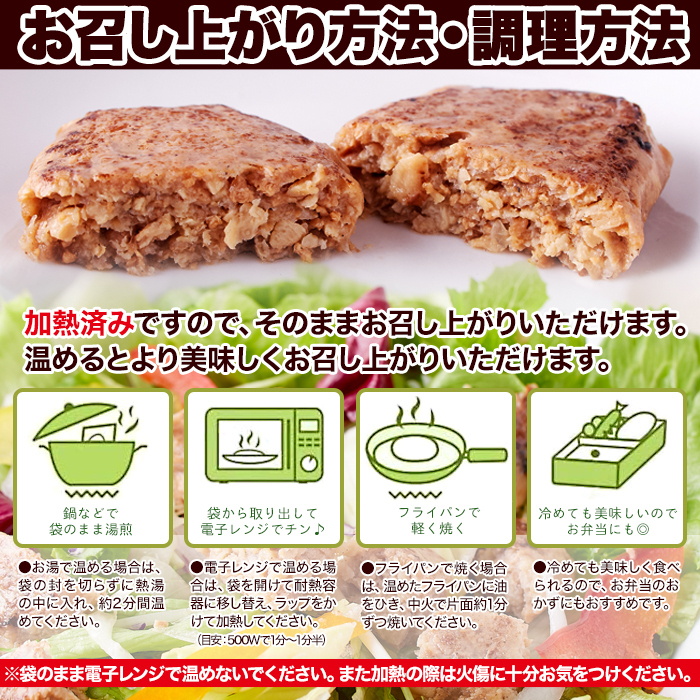  гамбургер большой бобы mi-tobejita Lien диета retort комплект мясо не использование обычная температура сохранение аварийный запас примерно 90g×3 пакет ( почтовая доставка )