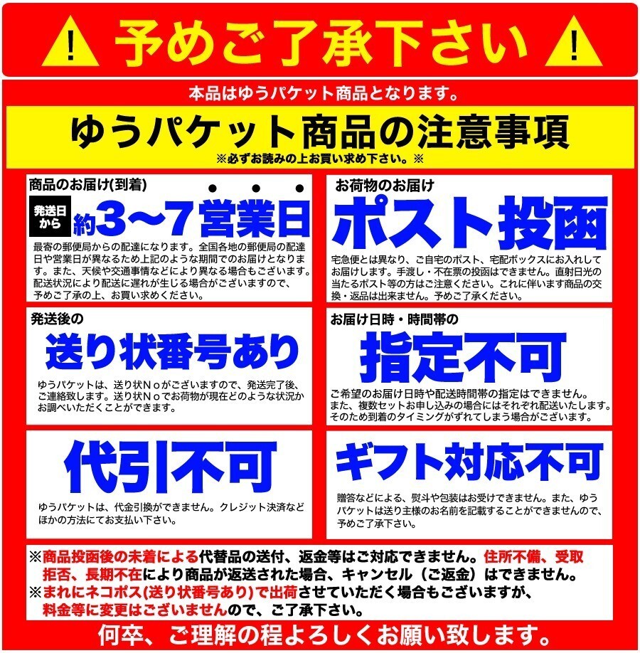 讃岐うどん ざるうどん セール お試し 讃岐 特性ダシ醤油6袋付き 6食分 600g（300g×2袋）〔メール便出荷〕_画像7