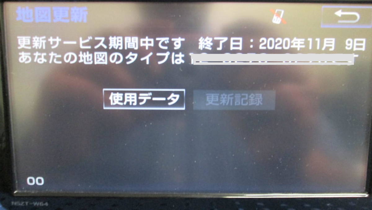 ★★ (中古） トヨタ純正 SDナビ地図データーSDカード NSZT-W64用 2018年★★_画像3