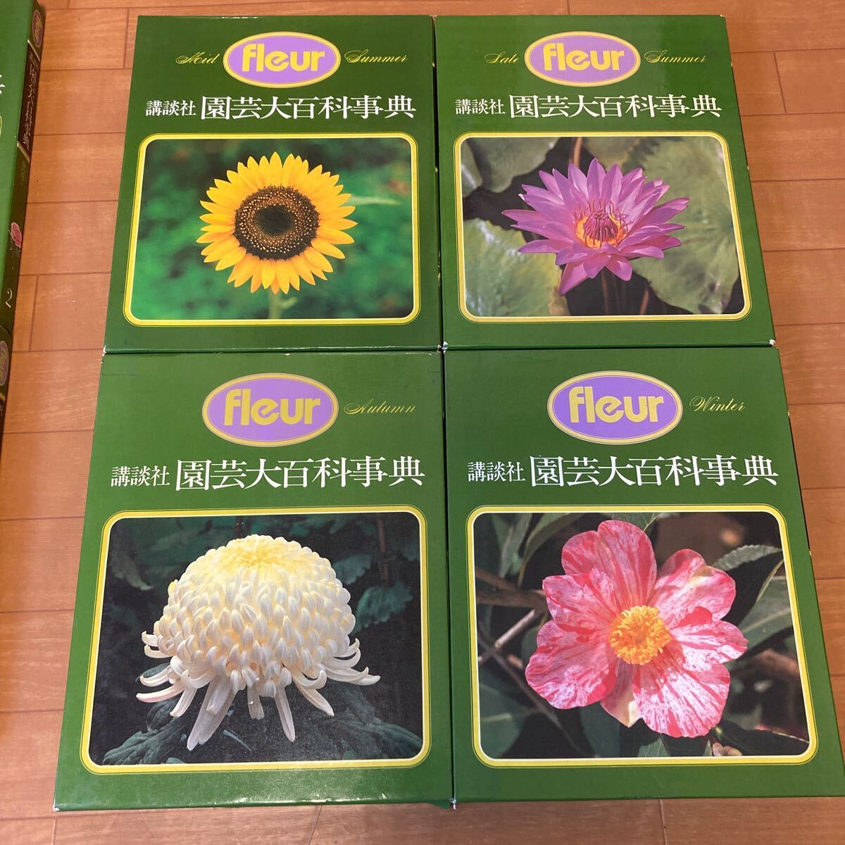 .. company gardening large encyclopedia 12 volume, flower. life catalog 