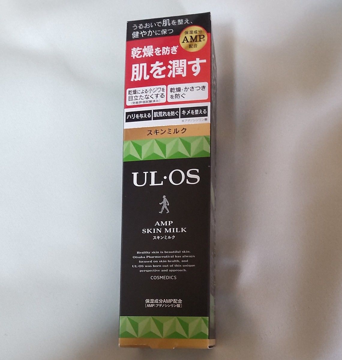 ウル・オス　UL・OS スキンミルク　120ml 大塚製薬　Aスキンミルク　顔・身体用ミルク　ULOS  ウルオス　匿名配送無料 