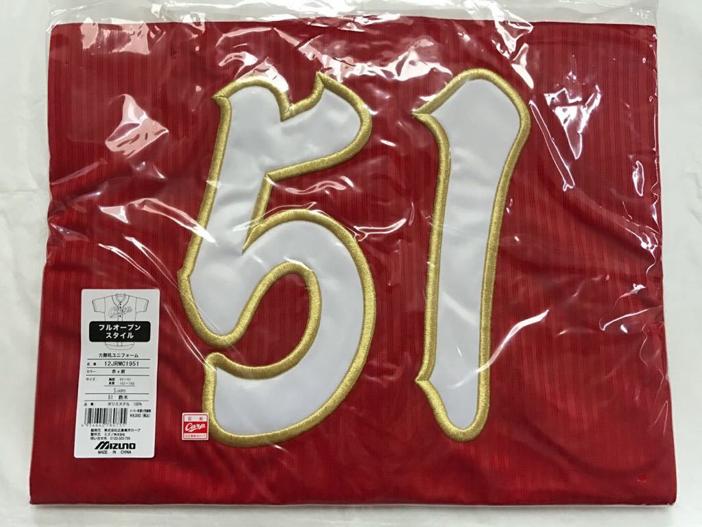 新品☆広島カープ☆限定品☆カ舞吼 かぶく ユニフォーム 51番 鈴木誠也選手 Sサイズ 　ユニホーム　ハイクオリティ使用 CARP 2017年 小園_画像1