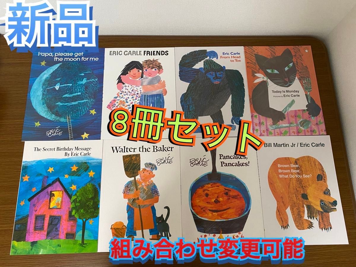 CD付き】Little Princess イギリス定番 英語絵本 10冊 外国の絵本 CD付き】Little Princess イギリス定番 英語絵本 10冊 外国の絵本