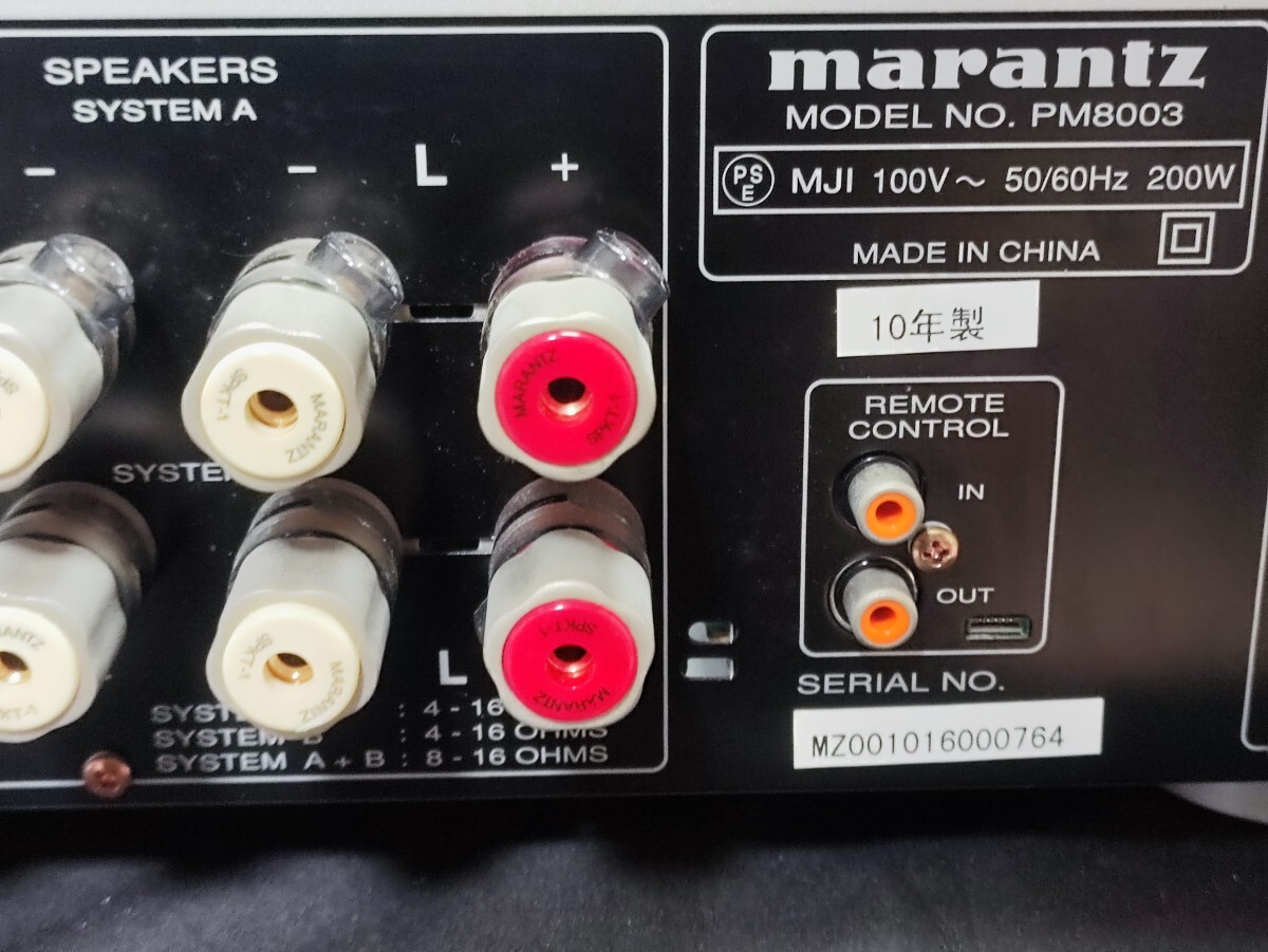 Marantz PM8003 プリメインアンプ マランツ 2010年製 動作確認済み 美品 電源コード付属の画像5