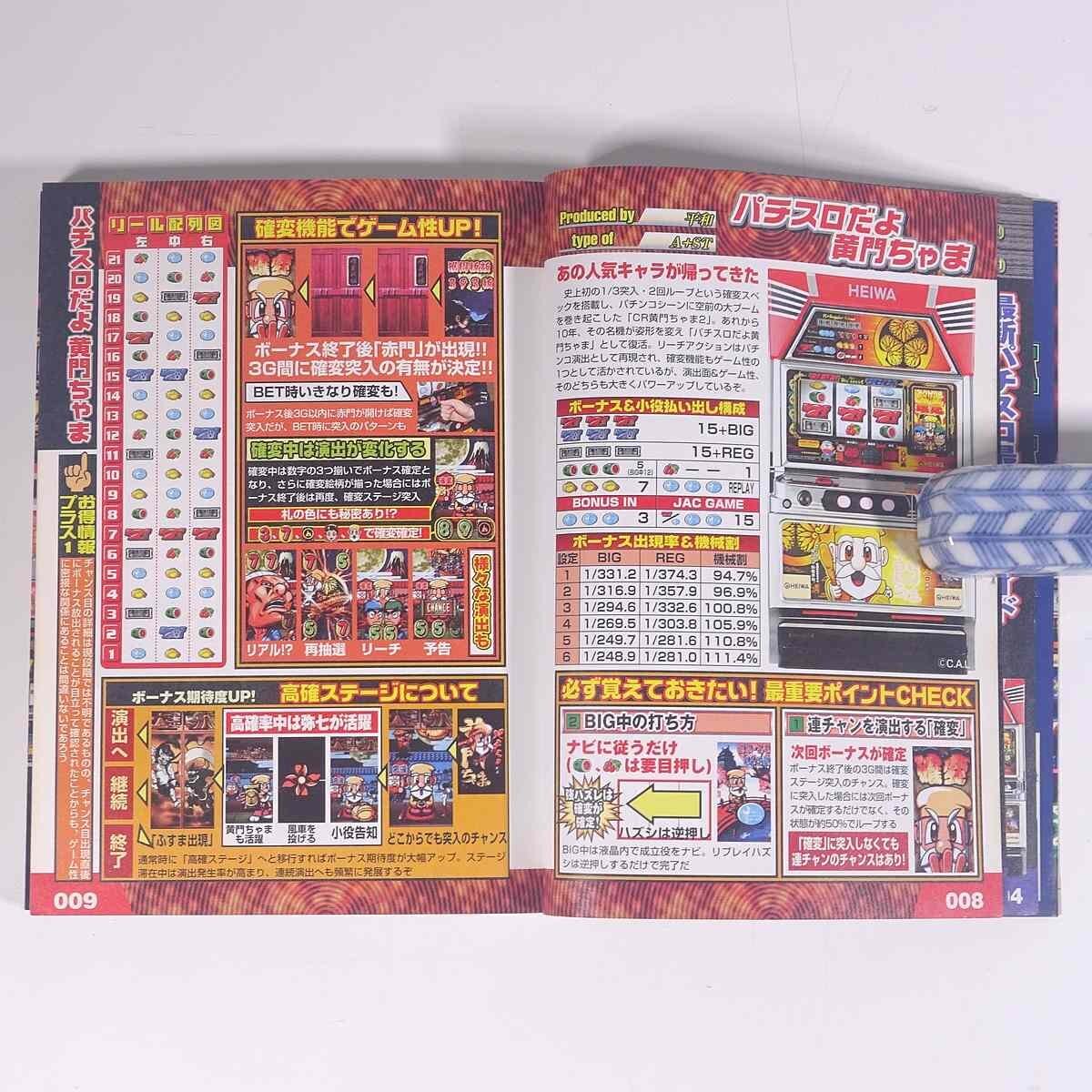 item_image_8