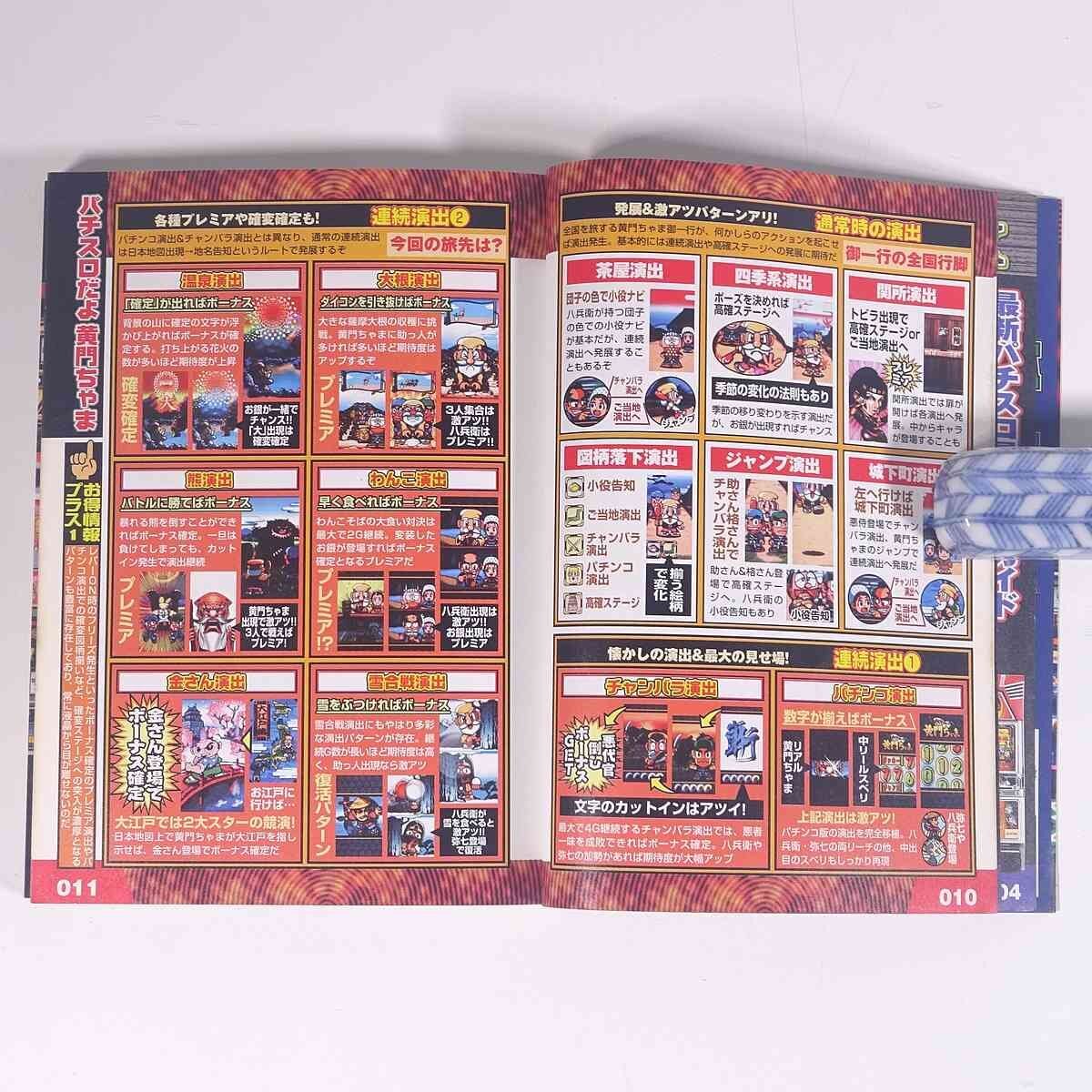 item_image_9