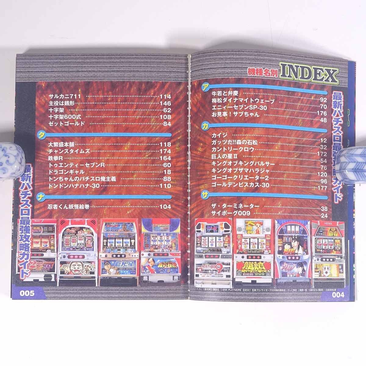item_image_6